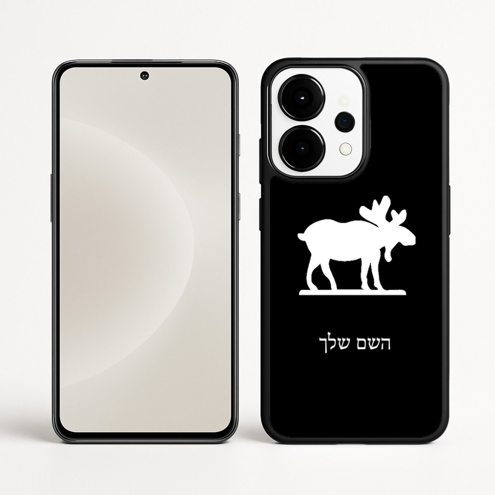כיסוי בעיצוב אישי עם השם שלך לדגם - OnePlus 15 בעיצוב דישון