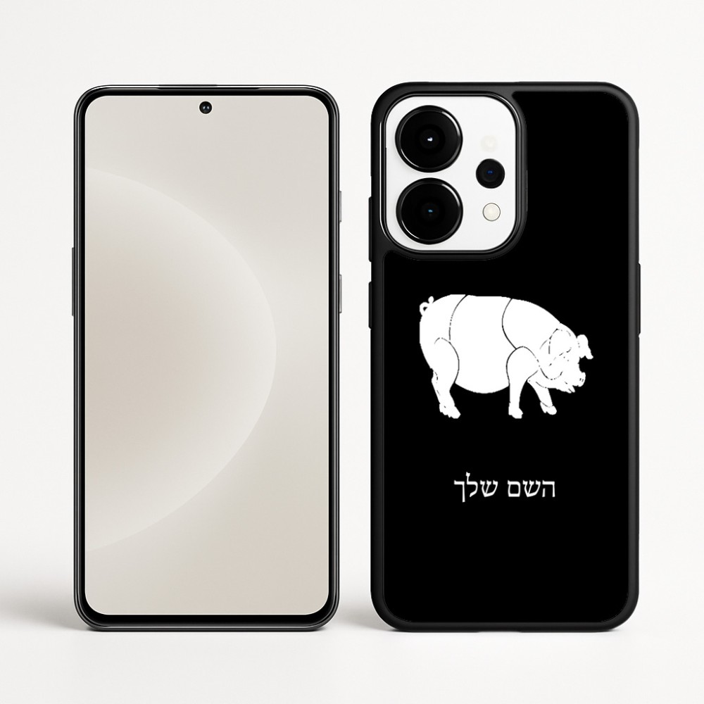 כיסוי בעיצוב אישי עם השם שלך לדגם - OnePlus 15 בעיצוב חזיר