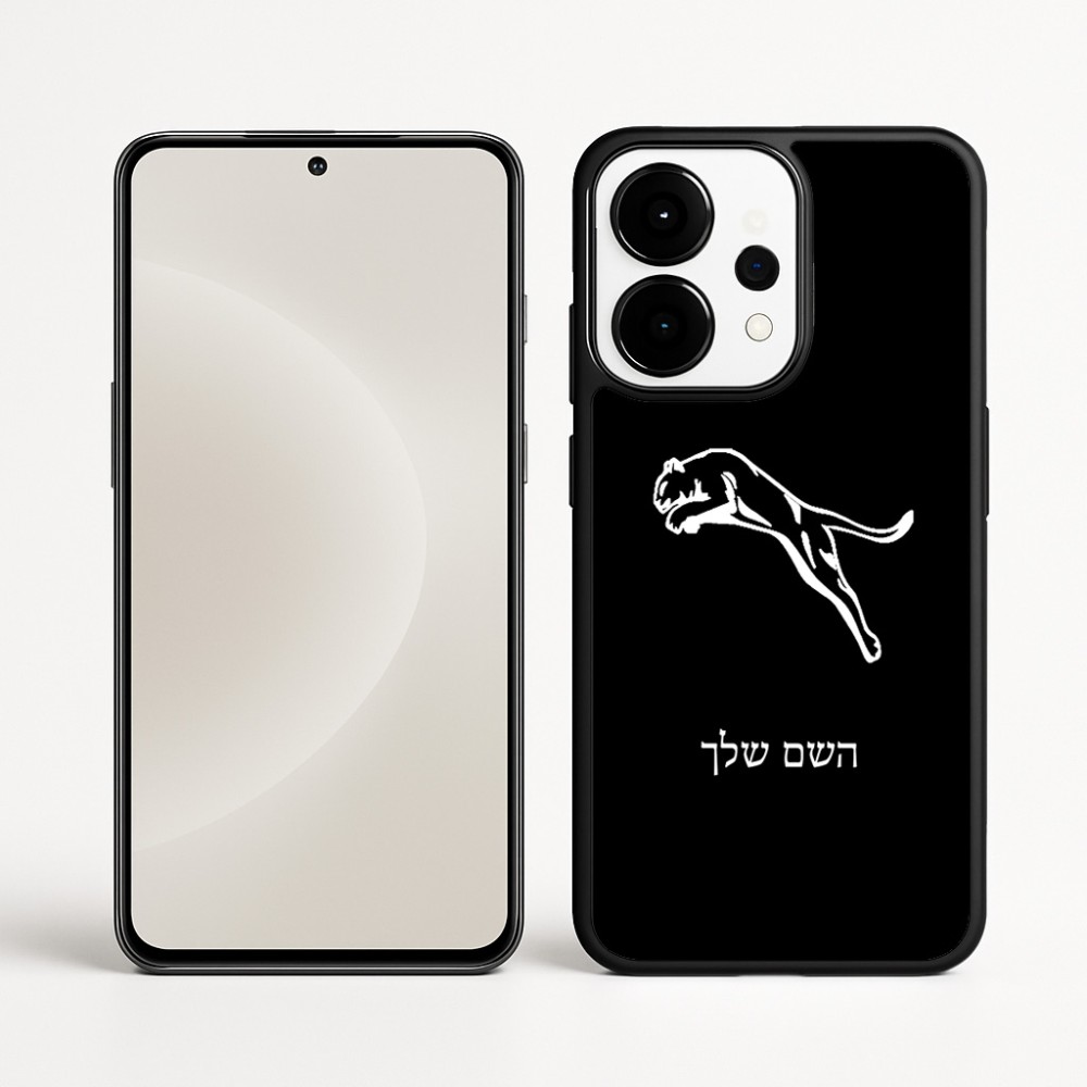 כיסוי בעיצוב אישי עם השם שלך לדגם - OnePlus 15 בעיצוב פומה