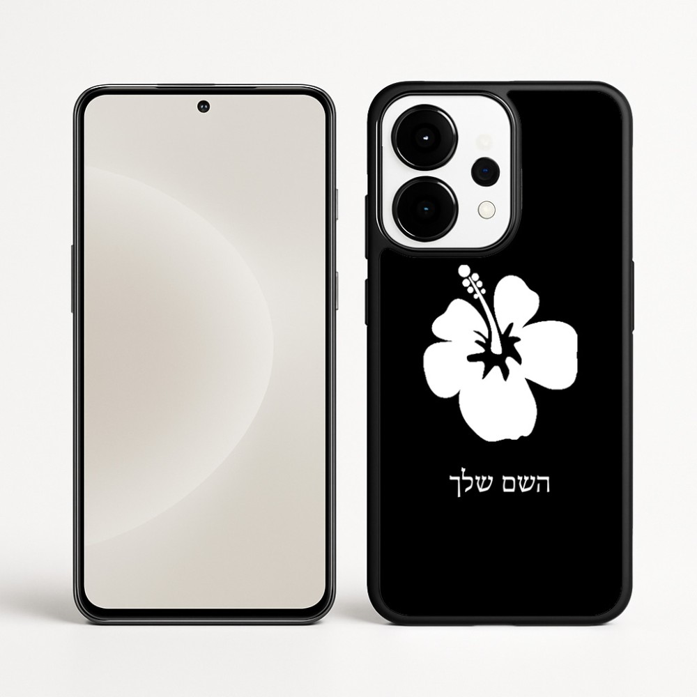 כיסוי בעיצוב אישי עם השם שלך לדגם - OnePlus 15 בעיצוב פרח היביסקוס