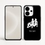 כיסוי בעיצוב אישי עם השם שלך לדגם - OnePlus 15 בעיצוב מזלות - תאומים