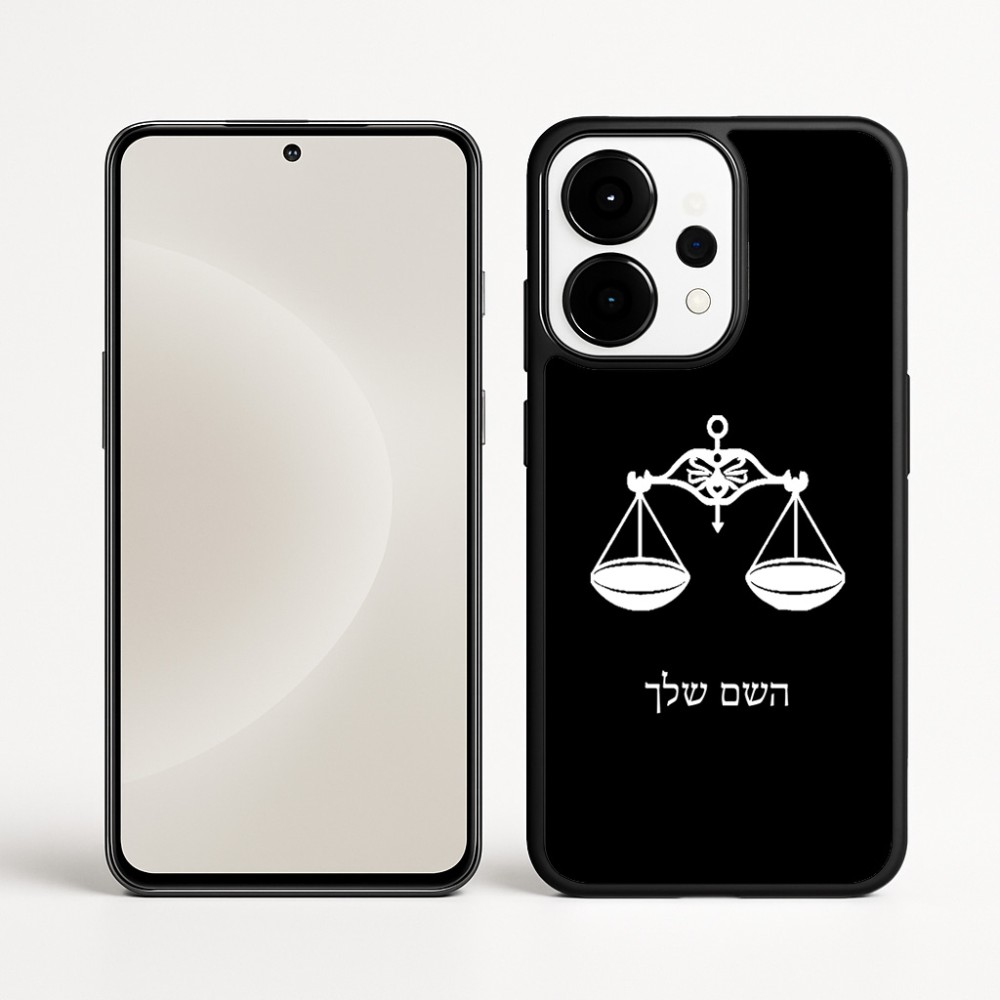 כיסוי בעיצוב אישי עם השם שלך לדגם - OnePlus 15 בעיצוב מזלות - מאזניים