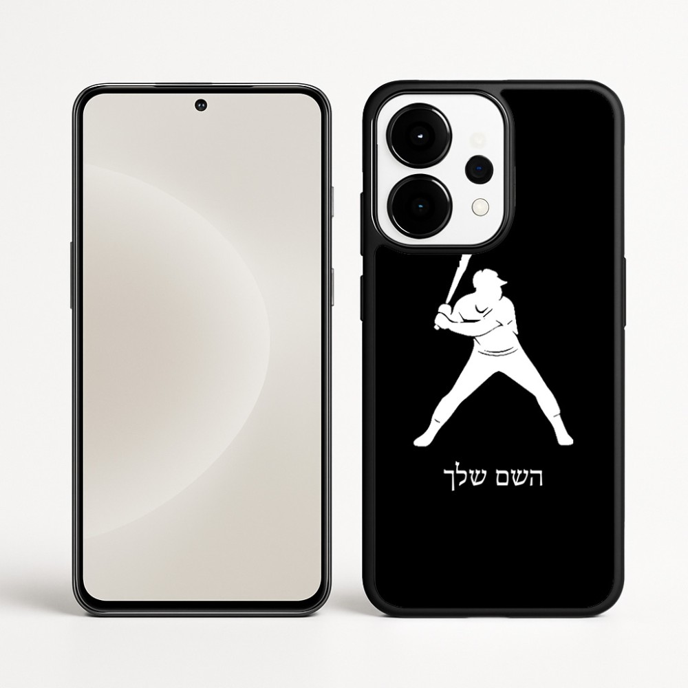 כיסוי בעיצוב אישי עם השם שלך לדגם - OnePlus 15 בעיצוב שחקן בייסבול