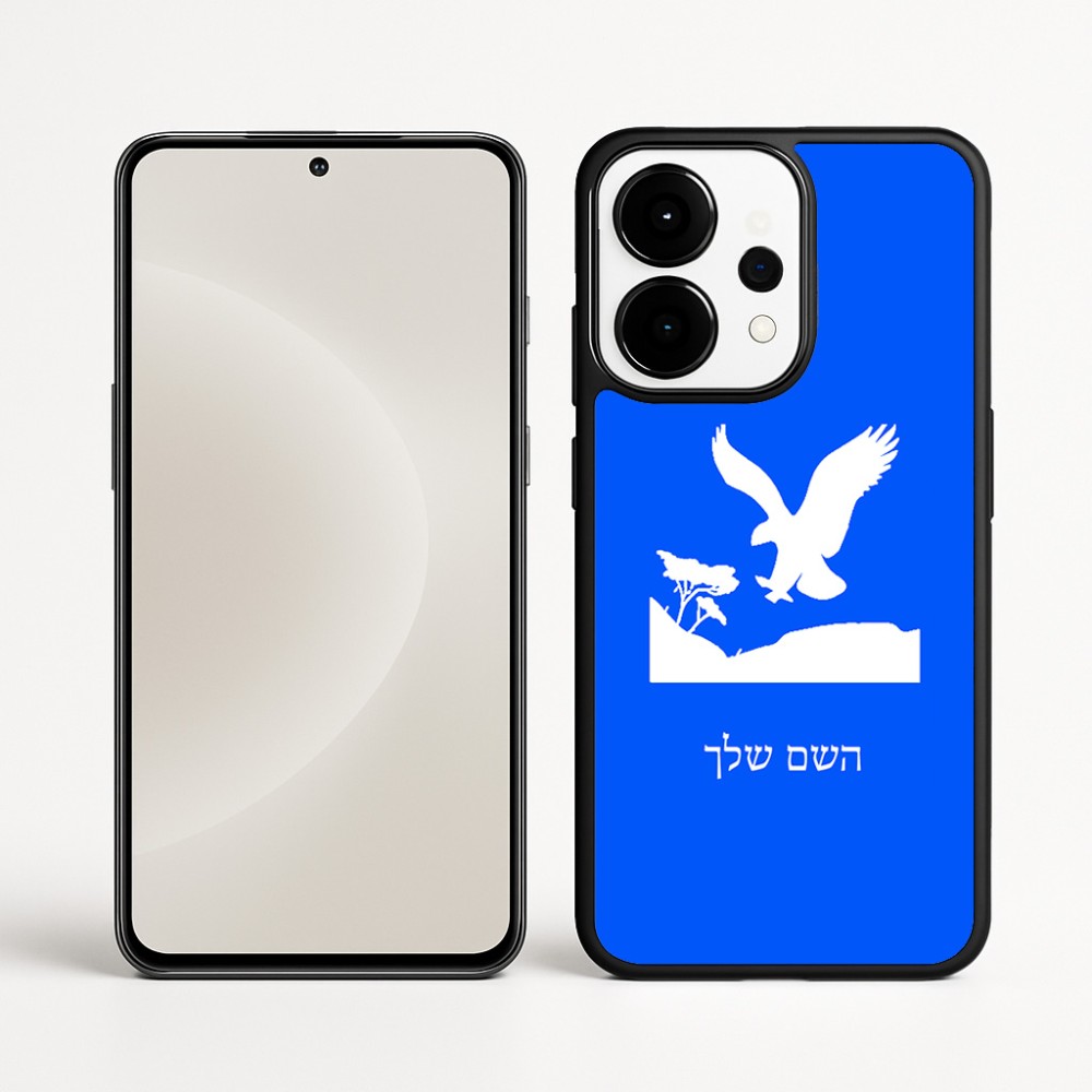 כיסוי בעיצוב אישי עם השם שלך לדגם - OnePlus 15 בעיצוב נשר אמריקאי