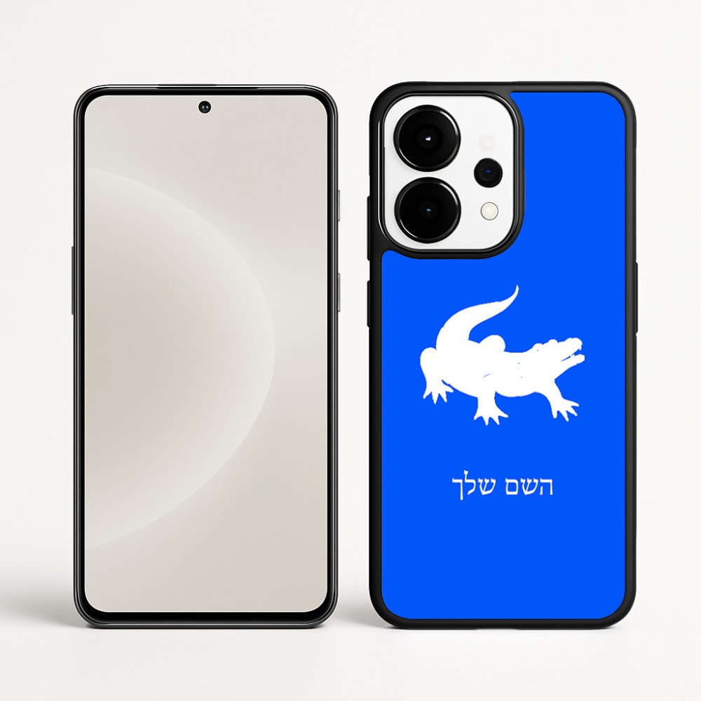 כיסוי בעיצוב אישי עם השם שלך לדגם - OnePlus 15 בעיצוב תנין