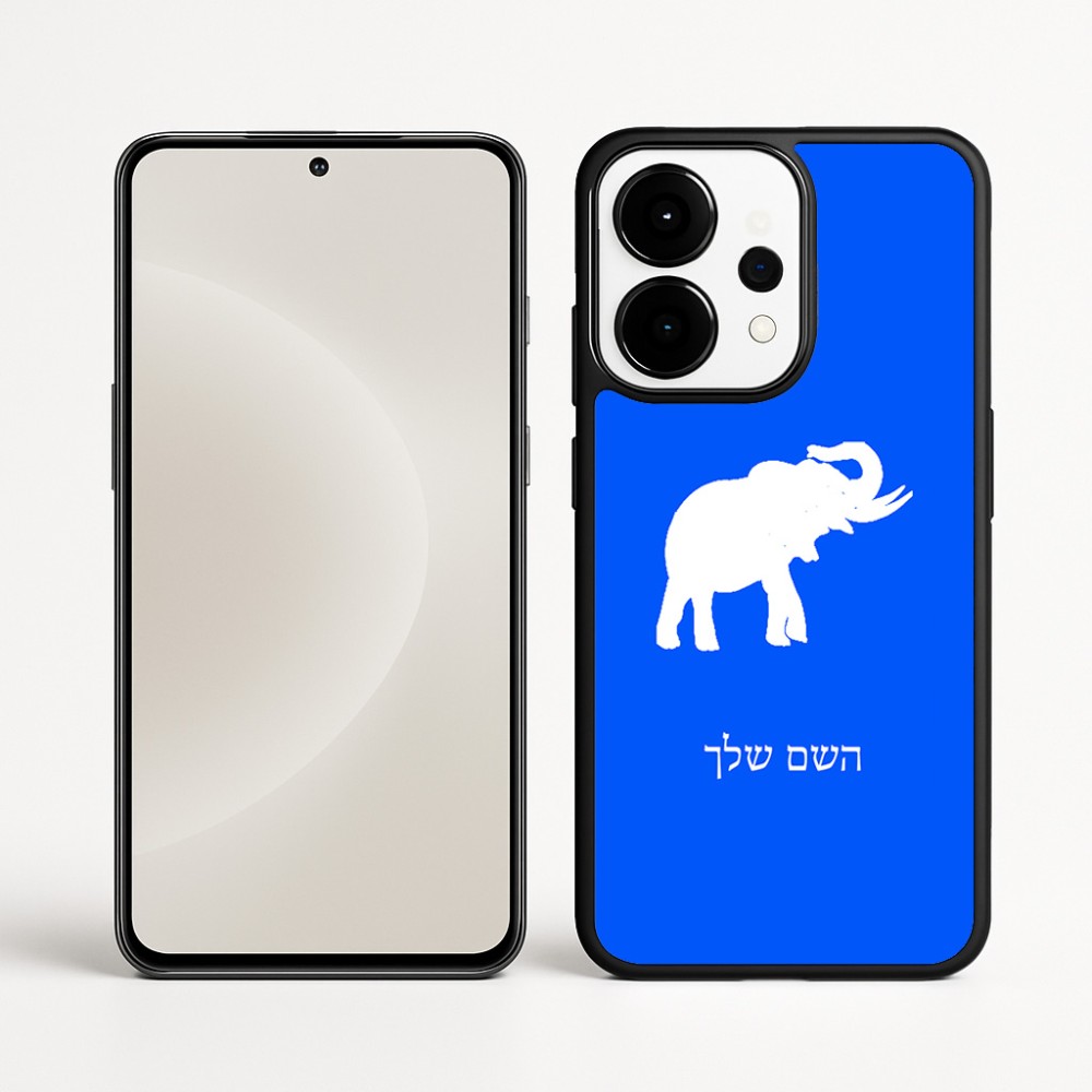 כיסוי בעיצוב אישי עם השם שלך לדגם - OnePlus 15 בעיצוב פיל