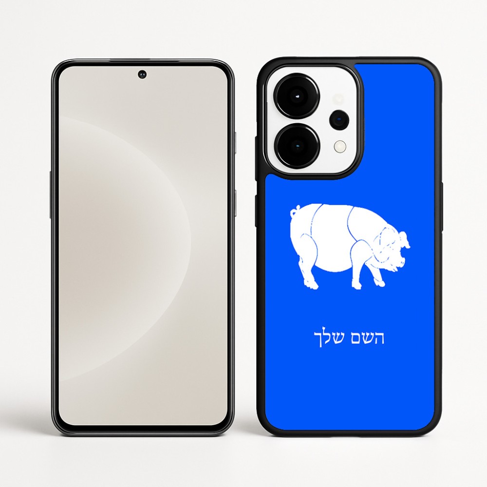 כיסוי בעיצוב אישי עם השם שלך לדגם - OnePlus 15 בעיצוב חזיר