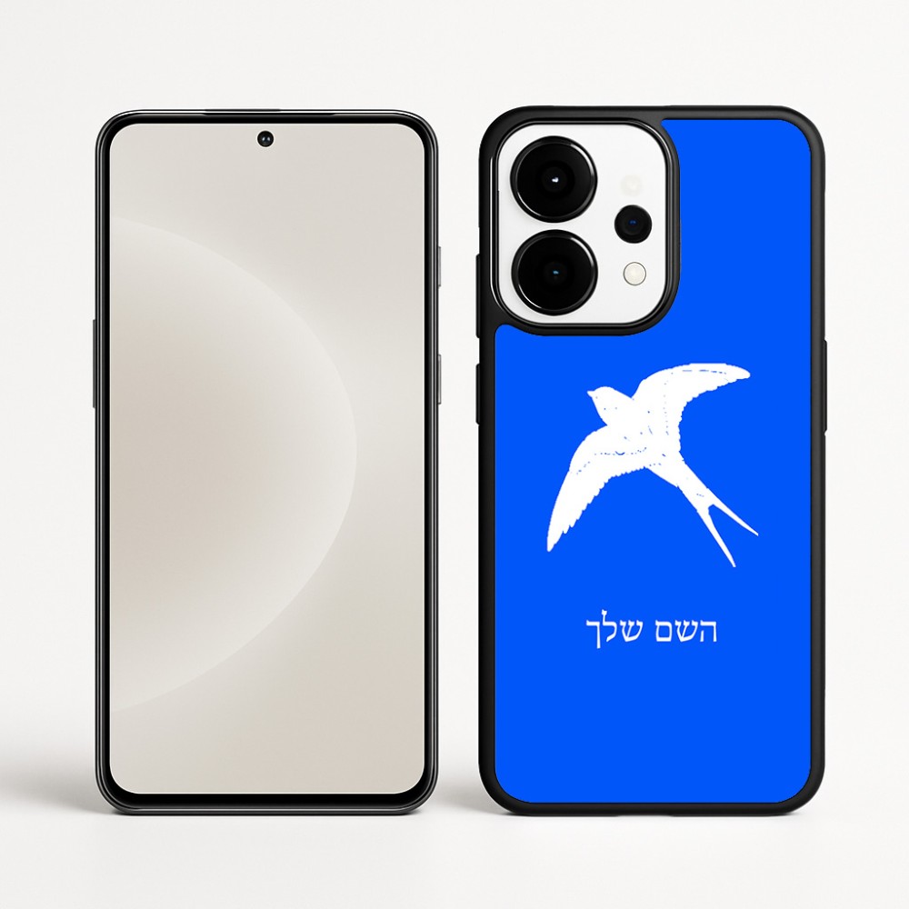 כיסוי בעיצוב אישי עם השם שלך לדגם - OnePlus 15 בעיצוב לבלוע