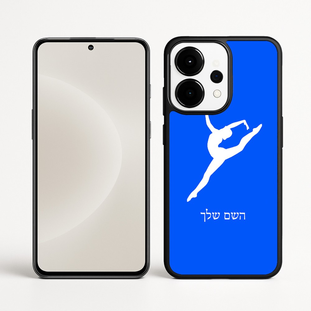 כיסוי בעיצוב אישי עם השם שלך לדגם - OnePlus 15 בעיצוב בלט