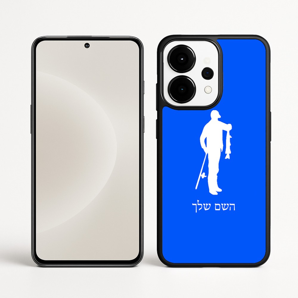 כיסוי בעיצוב אישי עם השם שלך לדגם - OnePlus 15 בעיצוב פישמן