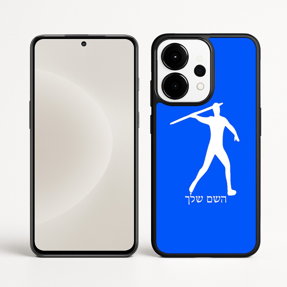כיסוי בעיצוב אישי עם השם שלך לדגם - OnePlus 15 בעיצוב זורק כידון