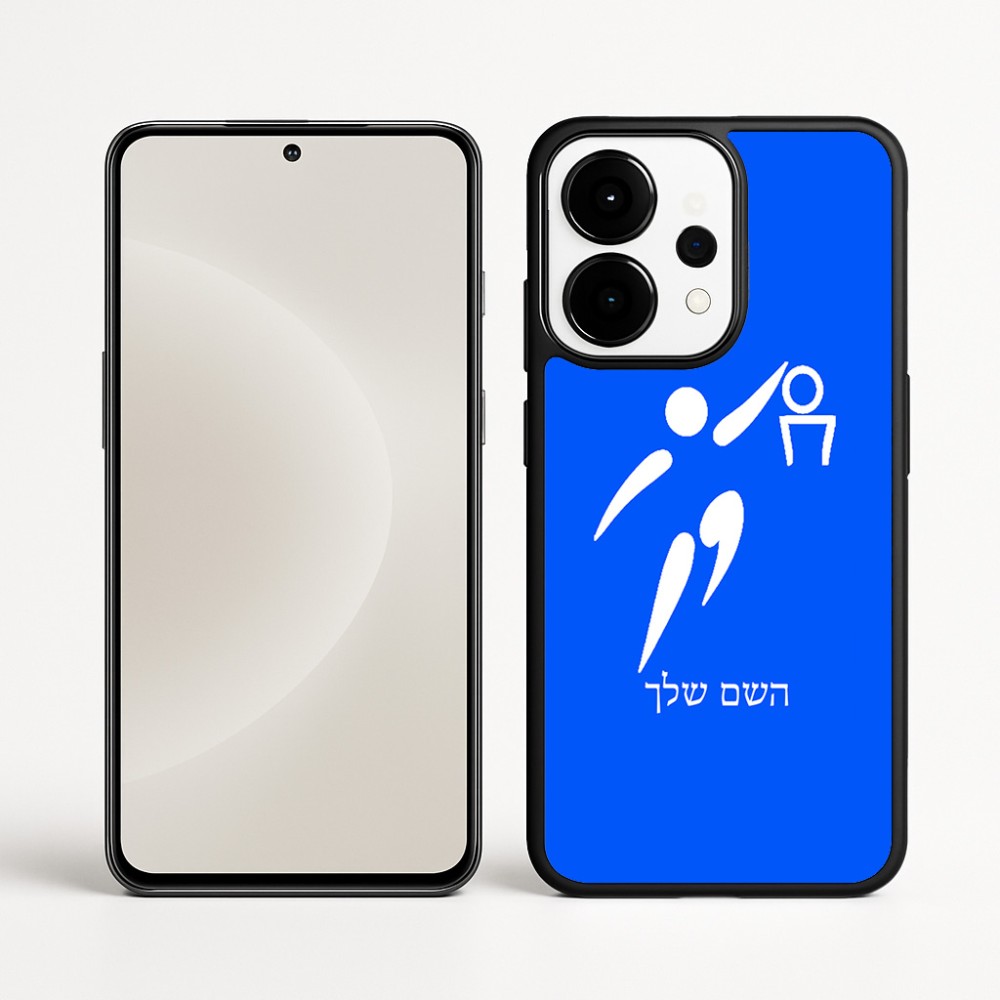 כיסוי בעיצוב אישי עם השם שלך לדגם - OnePlus 15 בעיצוב כדורסל אולימפי