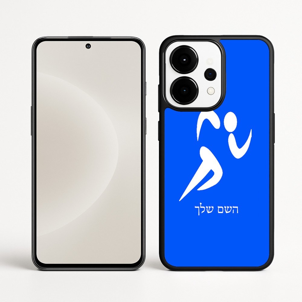 כיסוי בעיצוב אישי עם השם שלך לדגם - OnePlus 15 בעיצוב רצים אולימפיים