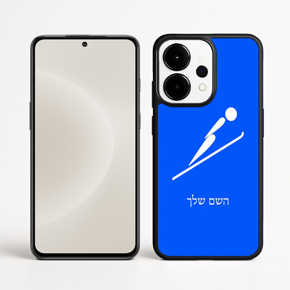 כיסוי בעיצוב אישי עם השם שלך לדגם - OnePlus 15 בעיצוב קפיצת סקי אולימפית
