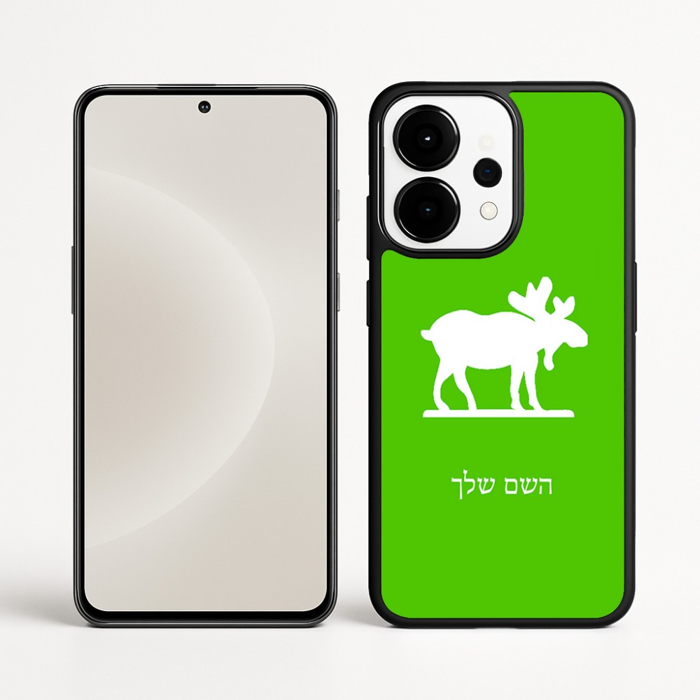 כיסוי בעיצוב אישי עם השם שלך לדגם - OnePlus 15 בעיצוב דישון
