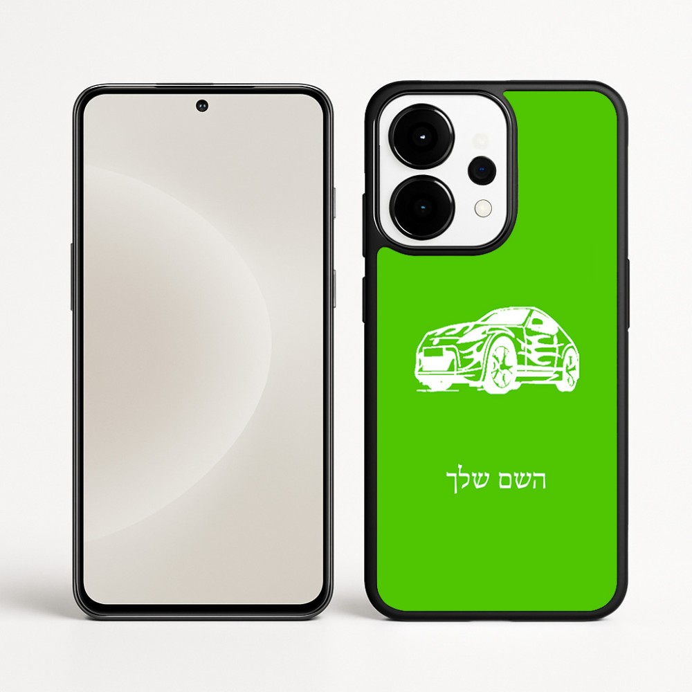 כיסוי בעיצוב אישי עם השם שלך לדגם - OnePlus 15 בעיצוב מכונית