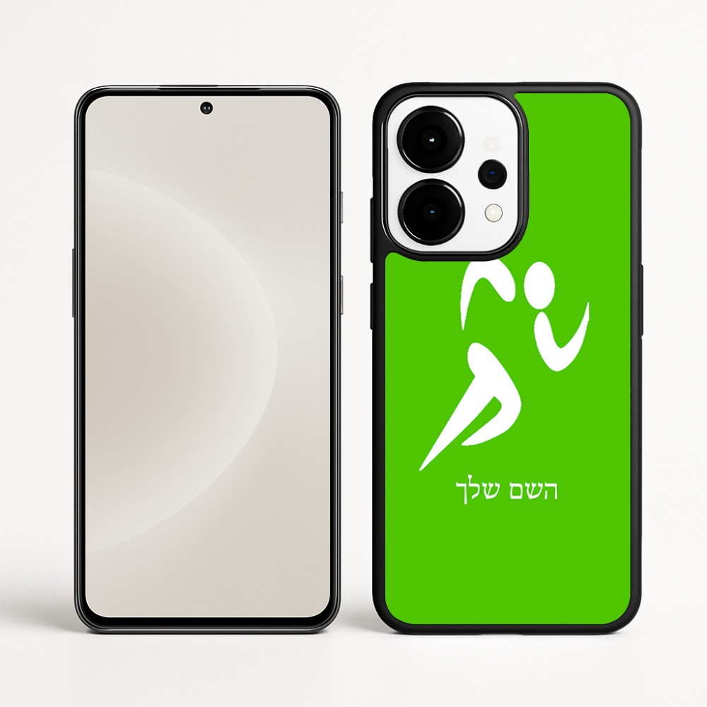כיסוי בעיצוב אישי עם השם שלך לדגם - OnePlus 15 בעיצוב רצים אולימפיים