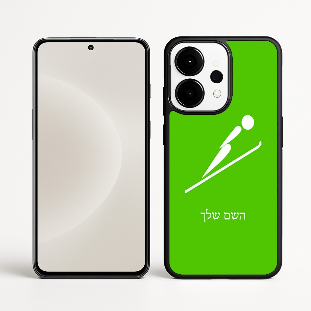 כיסוי בעיצוב אישי עם השם שלך לדגם - OnePlus 15 בעיצוב קפיצת סקי אולימפית