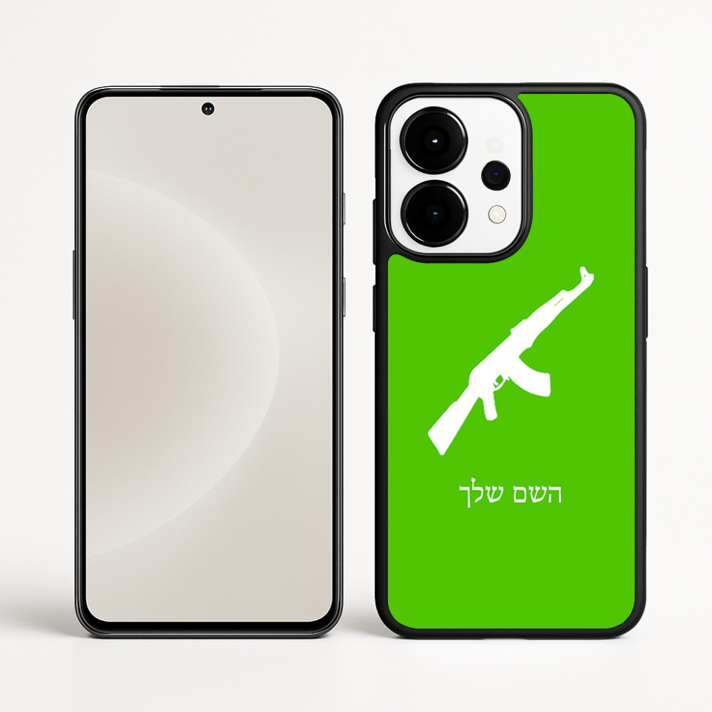 כיסוי בעיצוב אישי עם השם שלך לדגם - OnePlus 15 בעיצוב אק 47