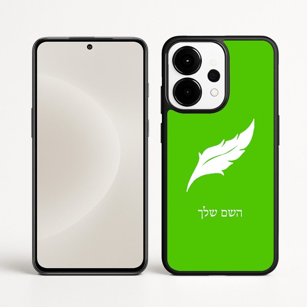 כיסוי בעיצוב אישי עם השם שלך לדגם - OnePlus 15 בעיצוב נוצת נוצה