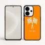 כיסוי בעיצוב אישי עם השם שלך לדגם - OnePlus 15 בעיצוב דגל המירוץ