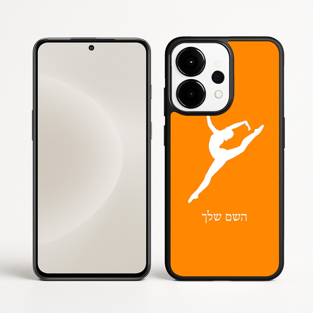 כיסוי בעיצוב אישי עם השם שלך לדגם - OnePlus 15 בעיצוב בלט