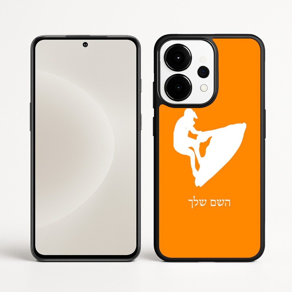 כיסוי בעיצוב אישי עם השם שלך לדגם - OnePlus 15 בעיצוב אופנוע ים