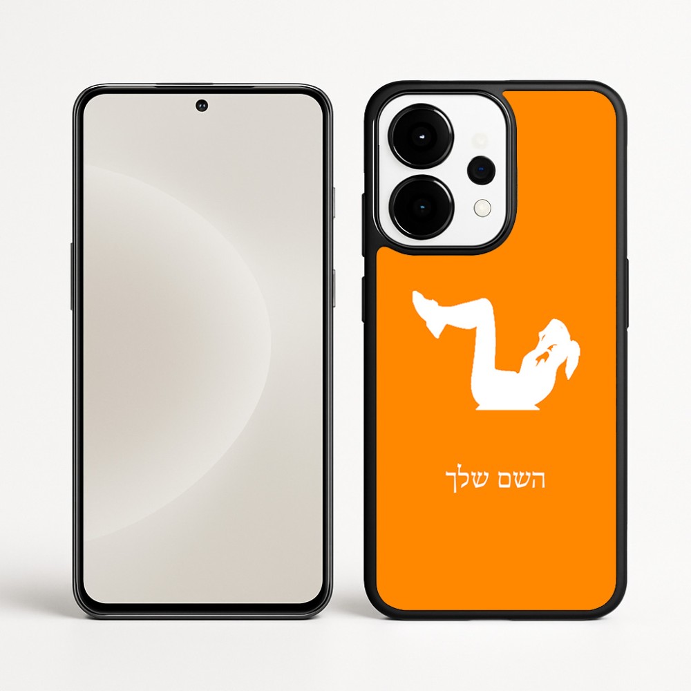 כיסוי בעיצוב אישי עם השם שלך לדגם - OnePlus 15 בעיצוב אישה מתאמנת