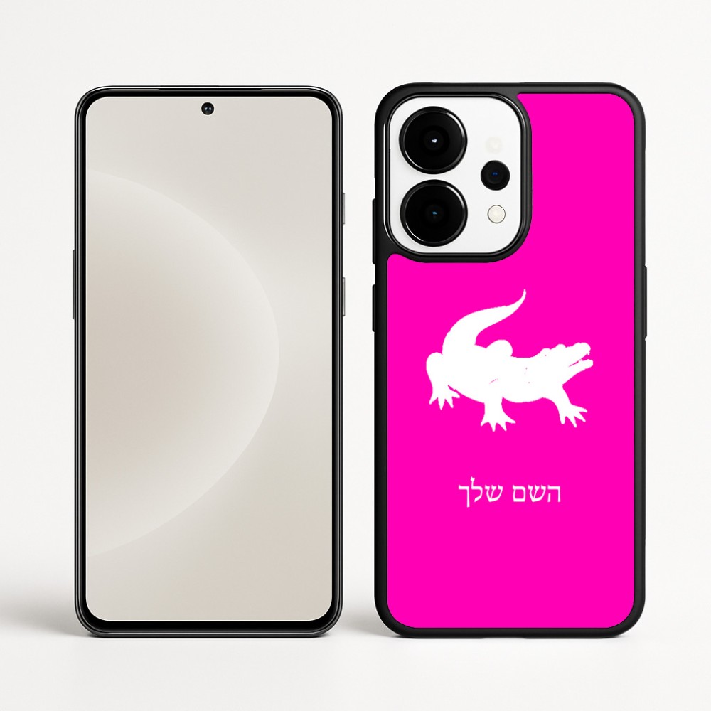כיסוי בעיצוב אישי עם השם שלך לדגם - OnePlus 15 בעיצוב תנין