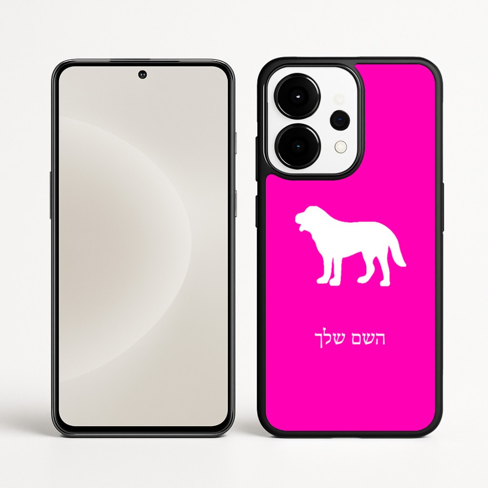 כיסוי בעיצוב אישי עם השם שלך לדגם - OnePlus 15 בעיצוב כלב