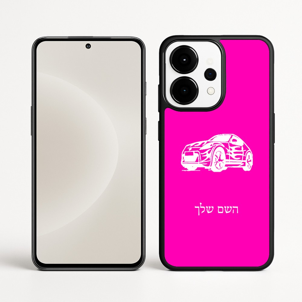 כיסוי בעיצוב אישי עם השם שלך לדגם - OnePlus 15 בעיצוב מכונית