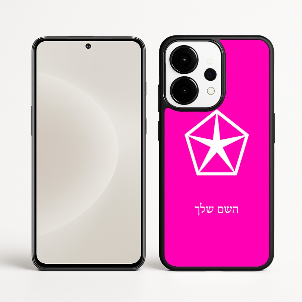 כיסוי בעיצוב אישי עם השם שלך לדגם - OnePlus 15 בעיצוב קרייזלר