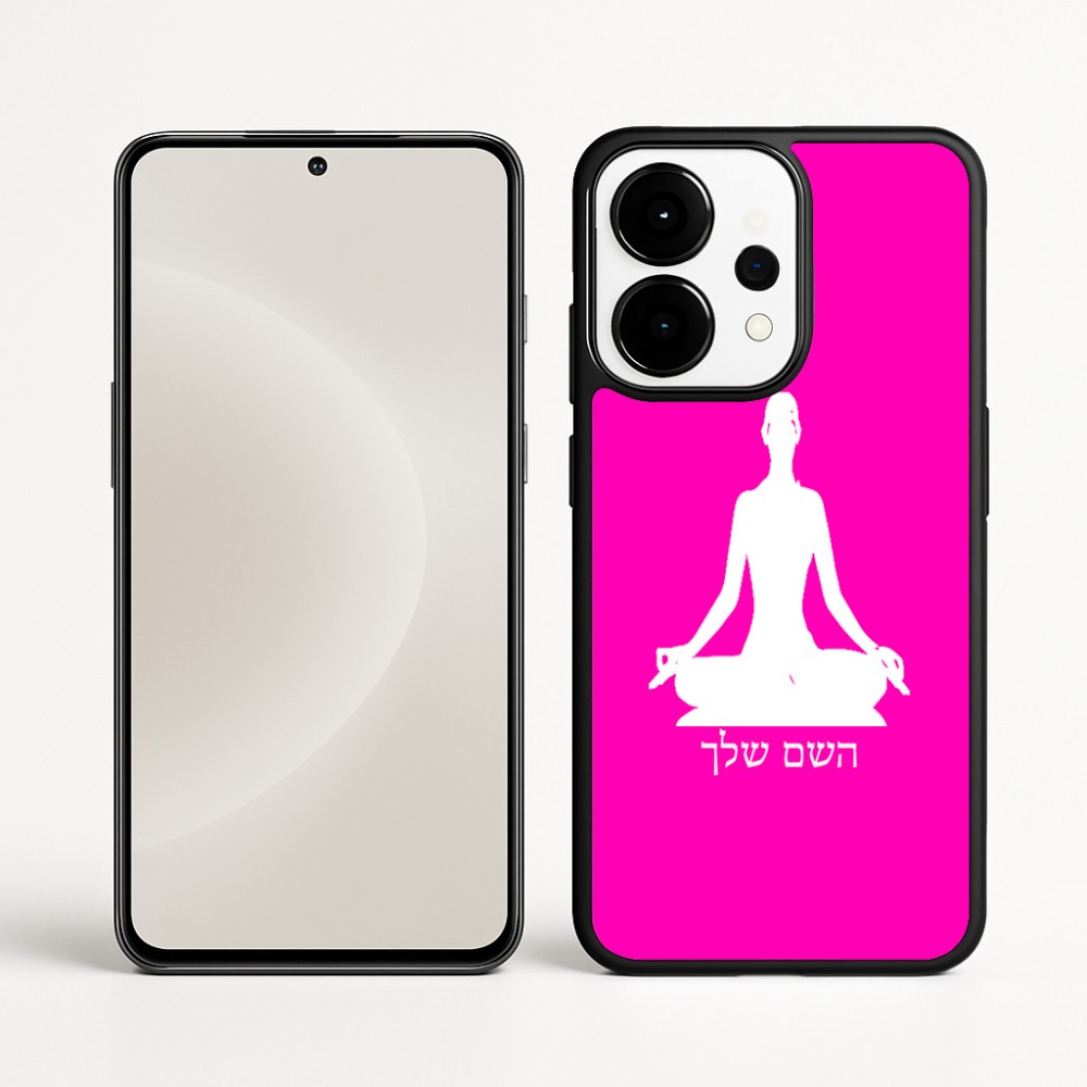 כיסוי בעיצוב אישי עם השם שלך לדגם - OnePlus 15 בעיצוב אימון יוגה