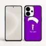 כיסוי בעיצוב אישי עם השם שלך לדגם - OnePlus 15 בעיצוב צניחה חופשית