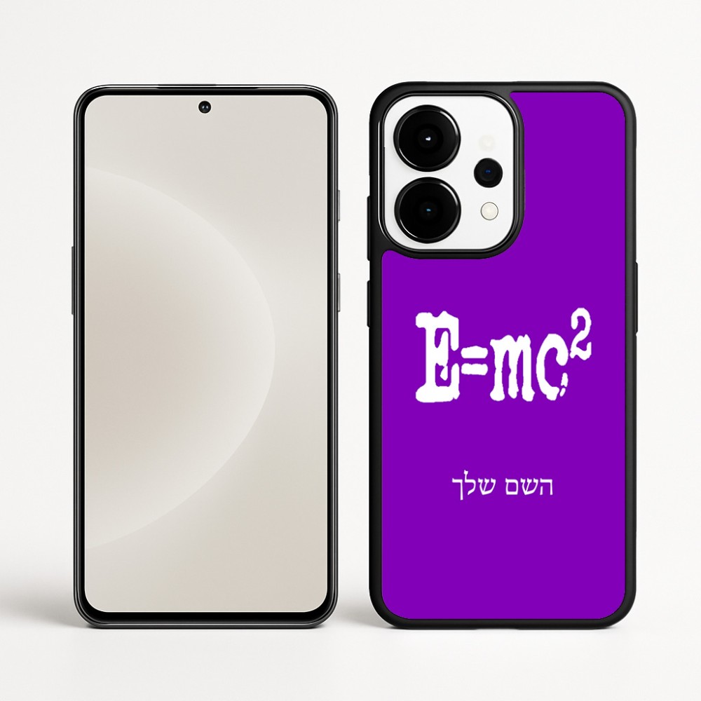 כיסוי בעיצוב אישי עם השם שלך לדגם - OnePlus 15 בעיצוב נוסחת אלברט איינשטיין