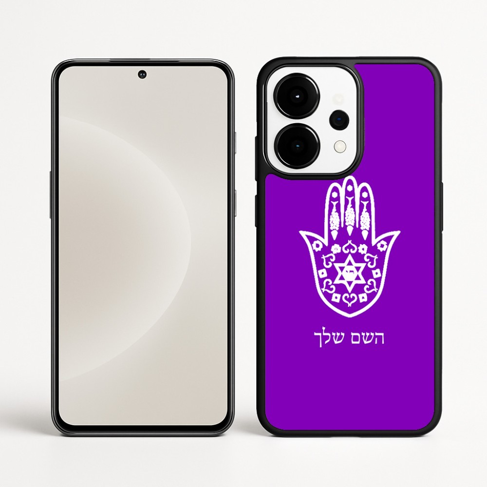 כיסוי בעיצוב אישי עם השם שלך לדגם - OnePlus 15 בעיצוב חמסה - קבלה