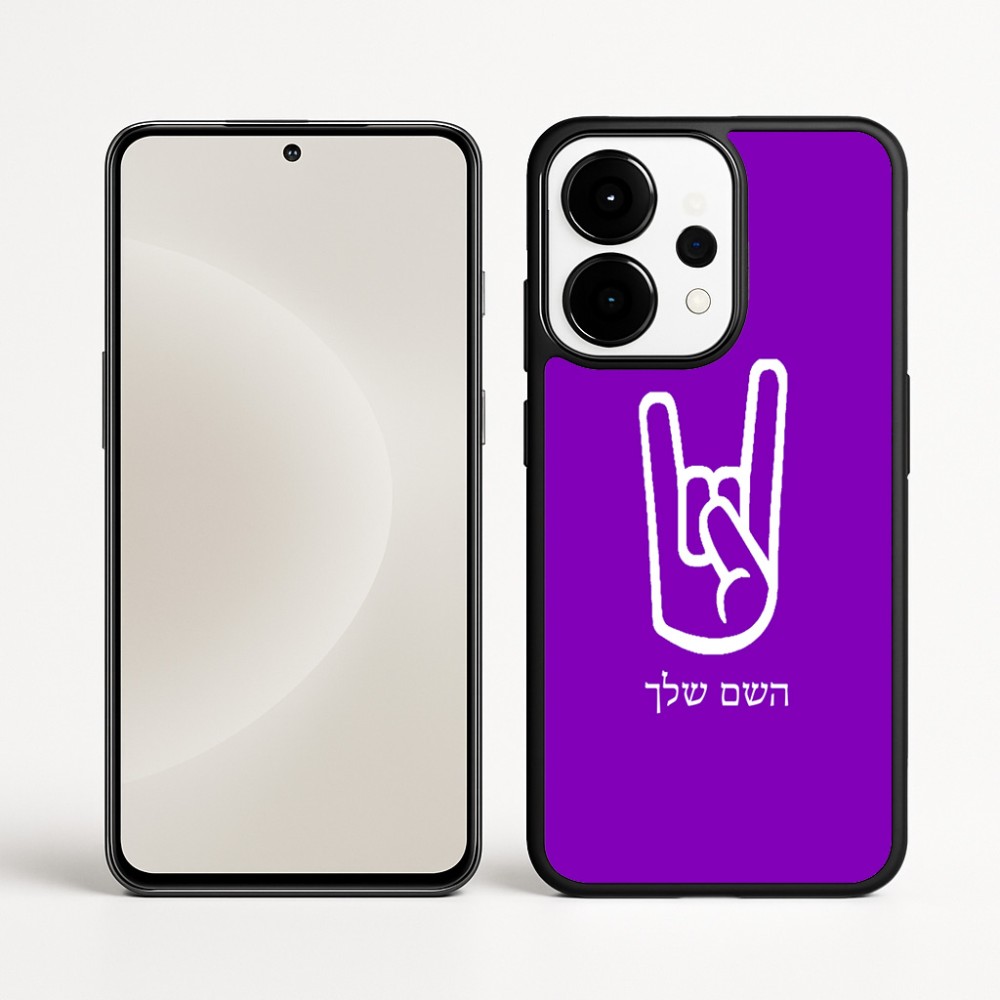 כיסוי בעיצוב אישי עם השם שלך לדגם - OnePlus 15 בעיצוב יד סלע