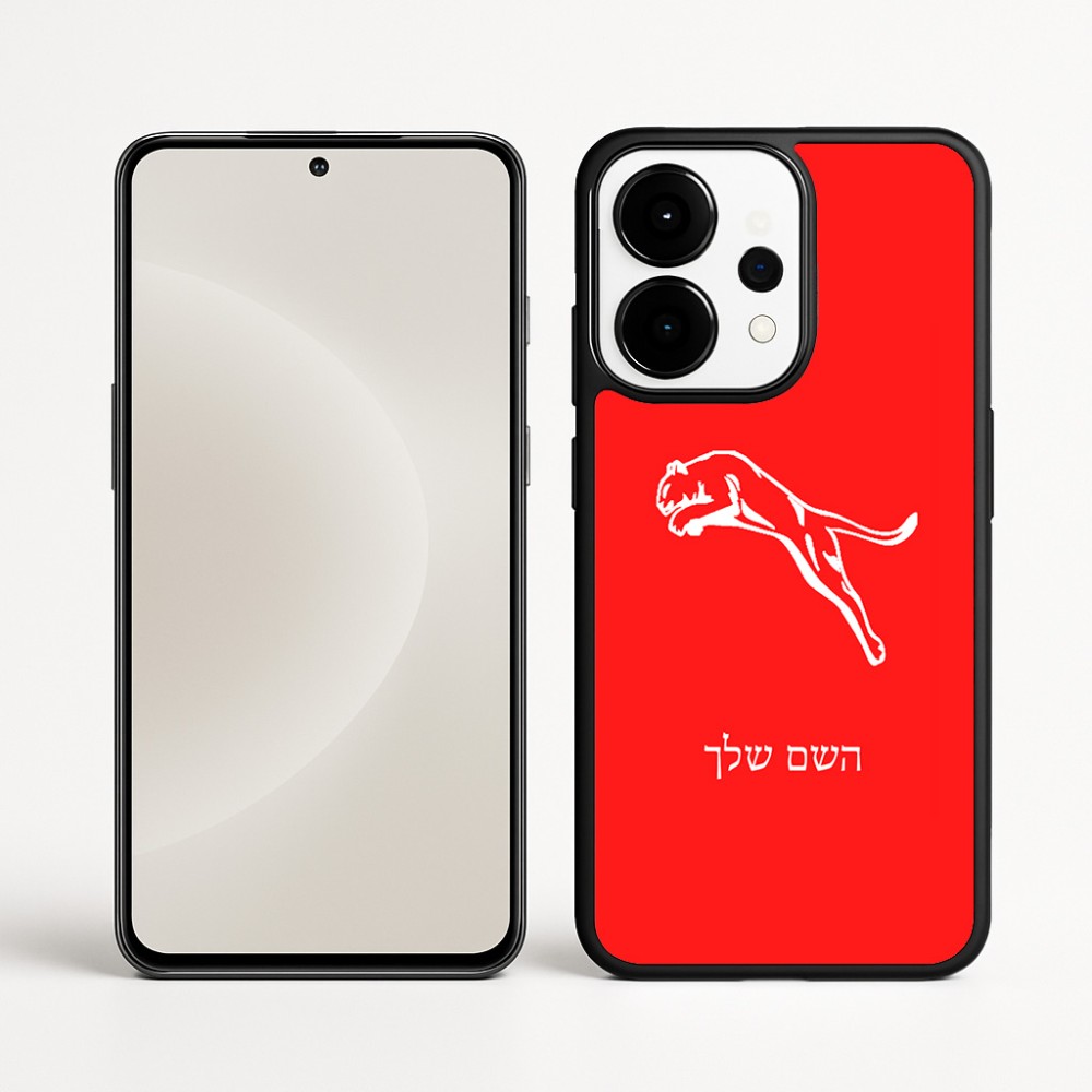 כיסוי בעיצוב אישי עם השם שלך לדגם - OnePlus 15 בעיצוב פומה