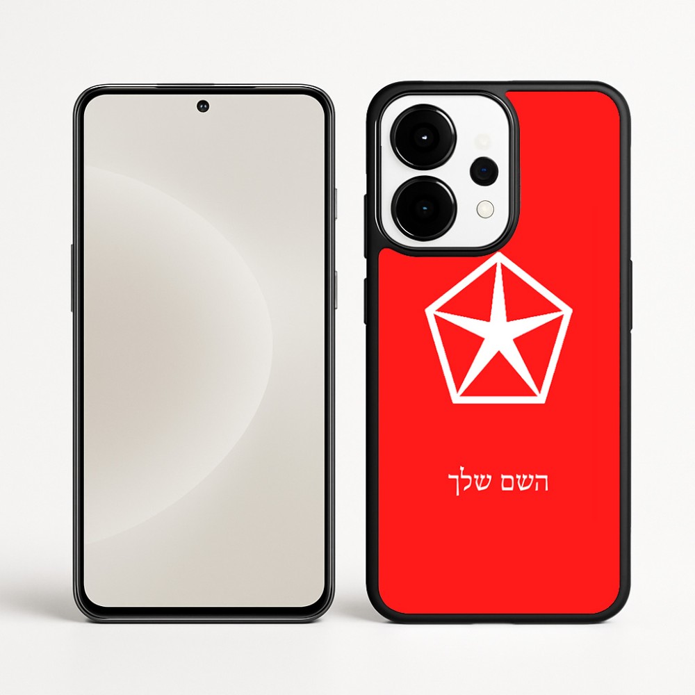 כיסוי בעיצוב אישי עם השם שלך לדגם - OnePlus 15 בעיצוב קרייזלר