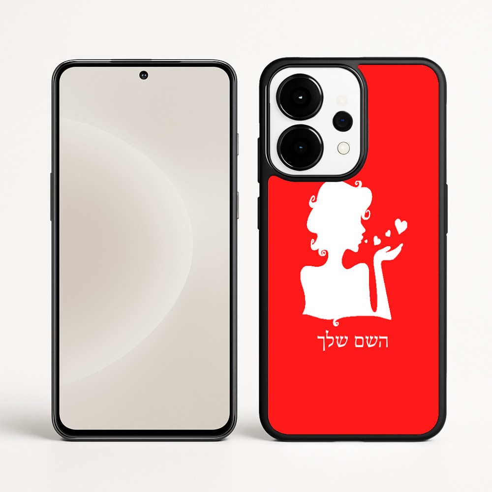 כיסוי בעיצוב אישי עם השם שלך לדגם - OnePlus 15 בעיצוב אהבת נשים