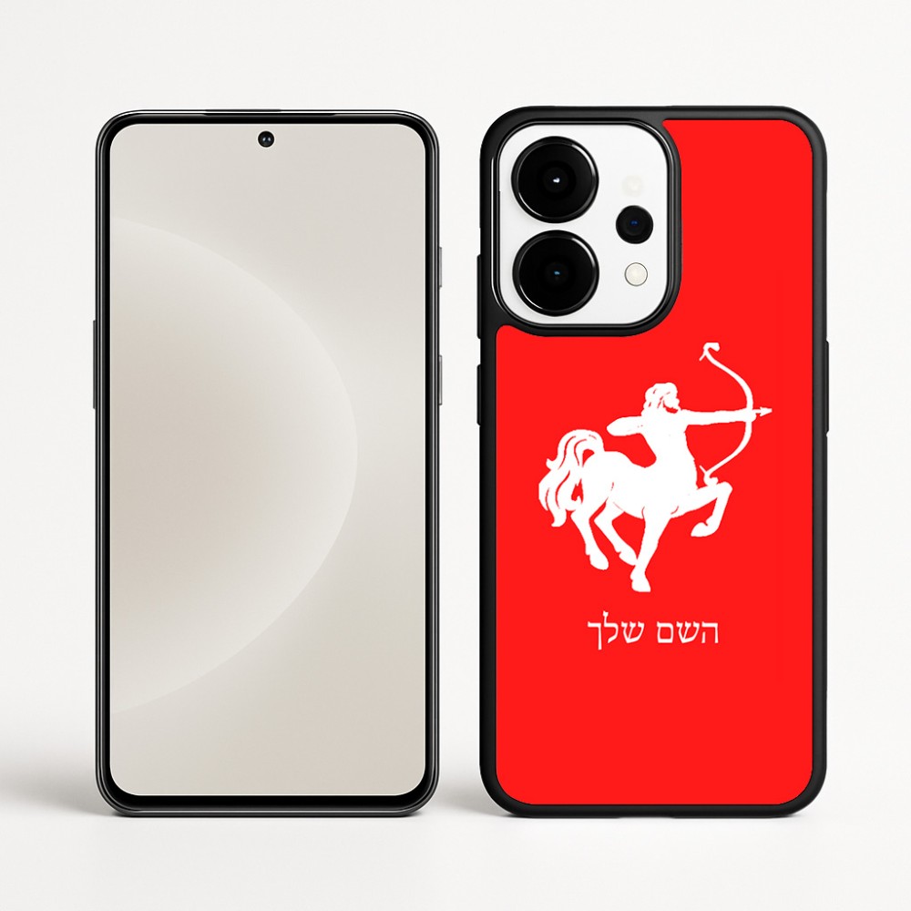 כיסוי בעיצוב אישי עם השם שלך לדגם - OnePlus 15 בעיצוב מזלות - קשת