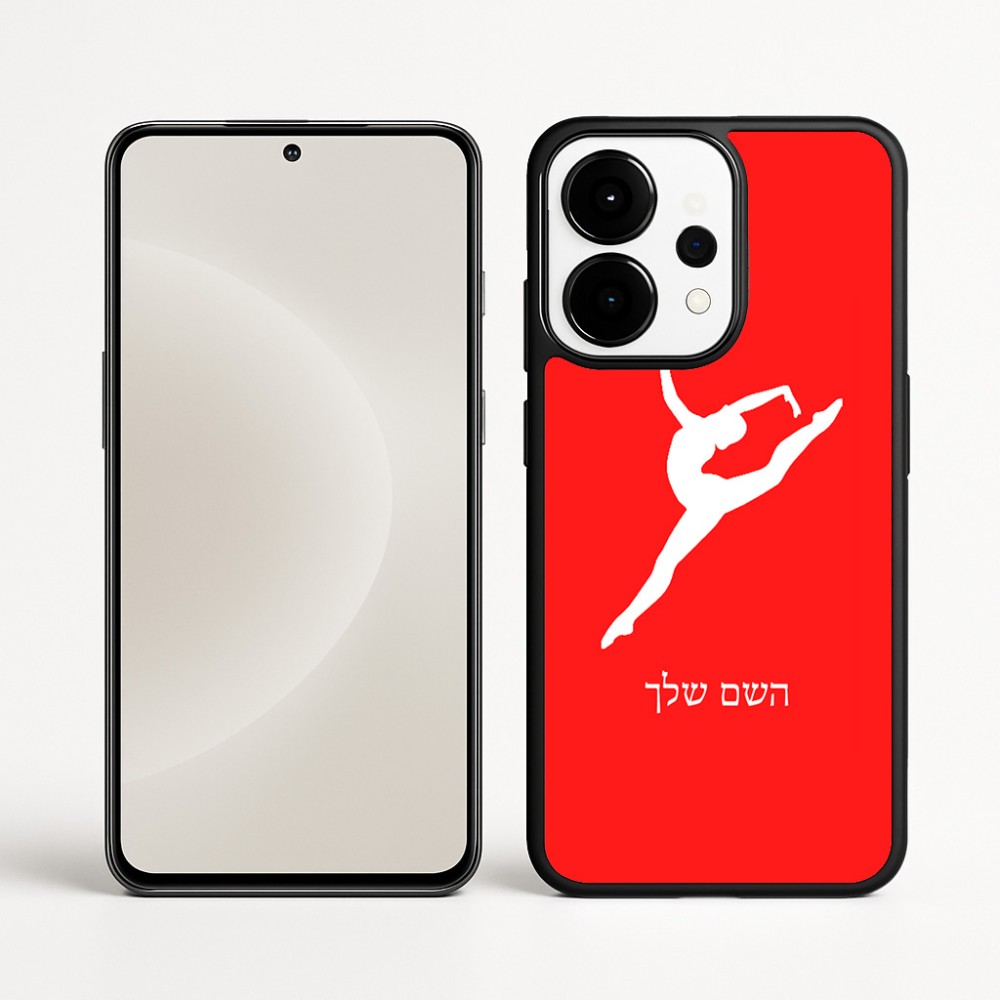 כיסוי בעיצוב אישי עם השם שלך לדגם - OnePlus 15 בעיצוב בלט