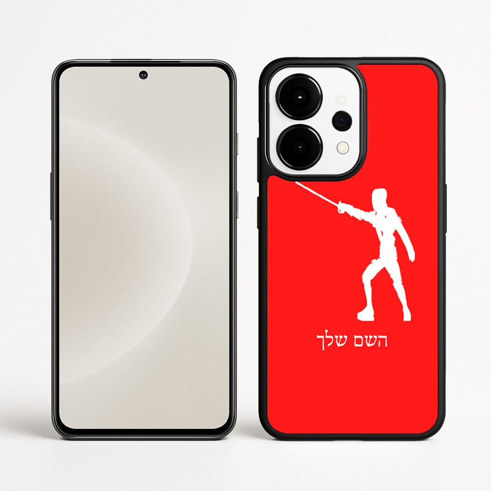 כיסוי בעיצוב אישי עם השם שלך לדגם - OnePlus 15 בעיצוב לוחם סייף