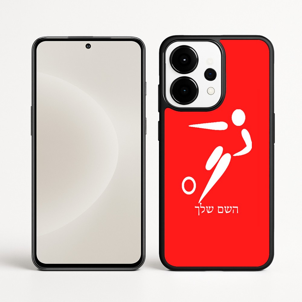 כיסוי בעיצוב אישי עם השם שלך לדגם - OnePlus 15 בעיצוב כדורגל אולימפי