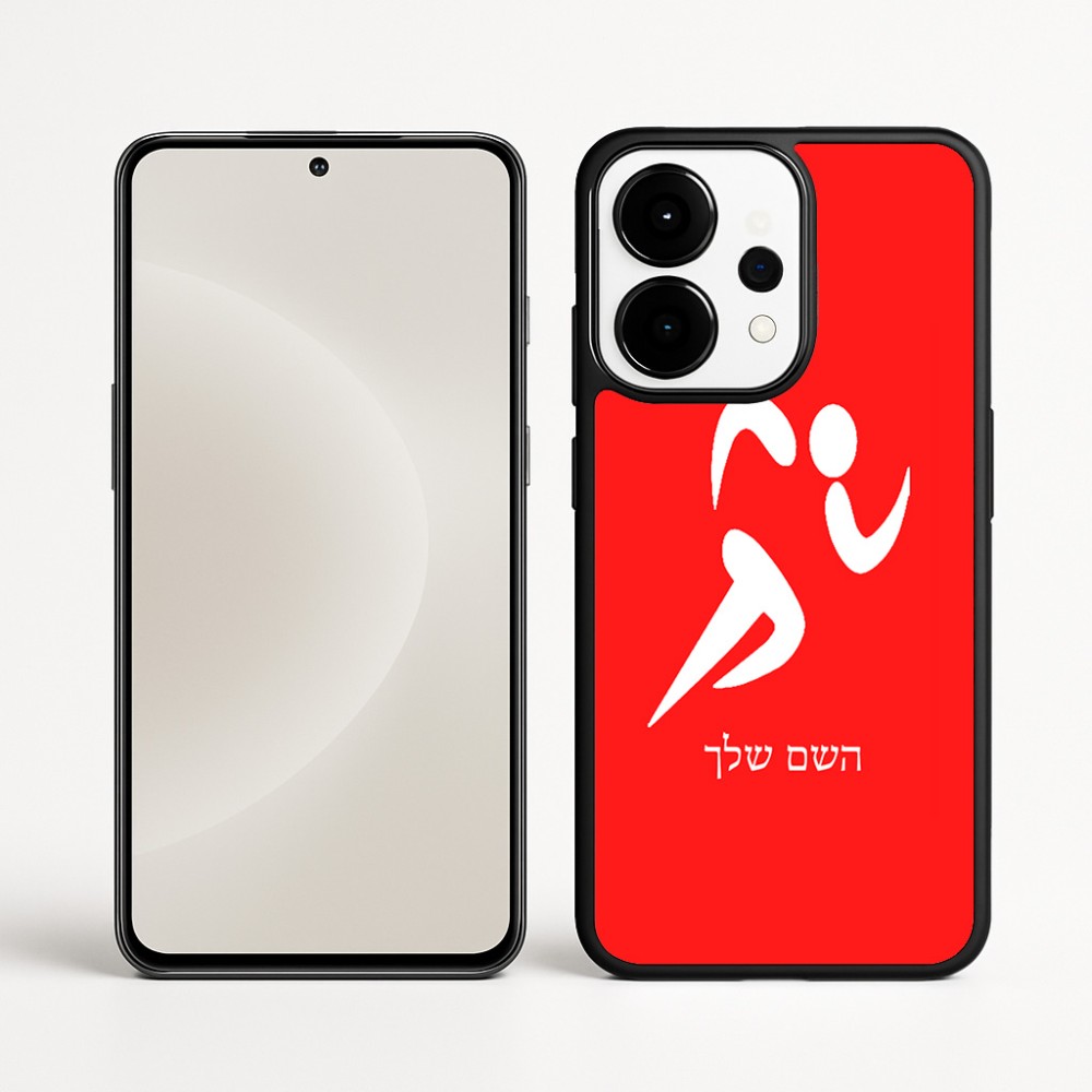 כיסוי בעיצוב אישי עם השם שלך לדגם - OnePlus 15 בעיצוב רצים אולימפיים