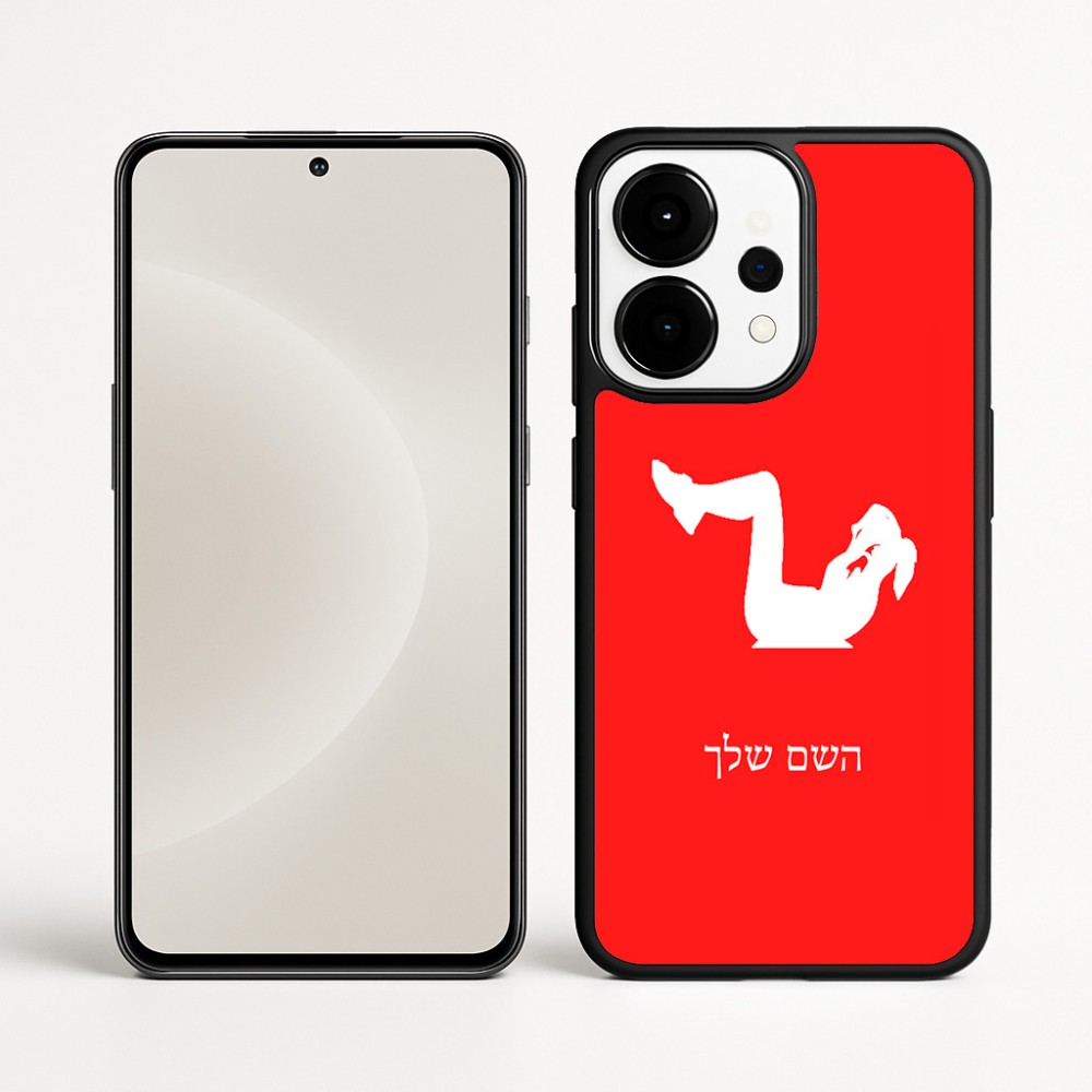 כיסוי בעיצוב אישי עם השם שלך לדגם - OnePlus 15 בעיצוב אישה מתאמנת