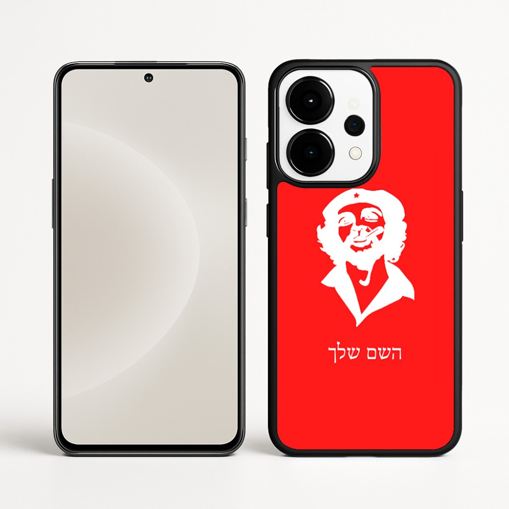 כיסוי בעיצוב אישי עם השם שלך לדגם - OnePlus 15 בעיצוב צ'ה גווארה