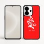 כיסוי בעיצוב אישי עם השם שלך לדגם - OnePlus 15 בעיצוב אהבה באותיות יפניות