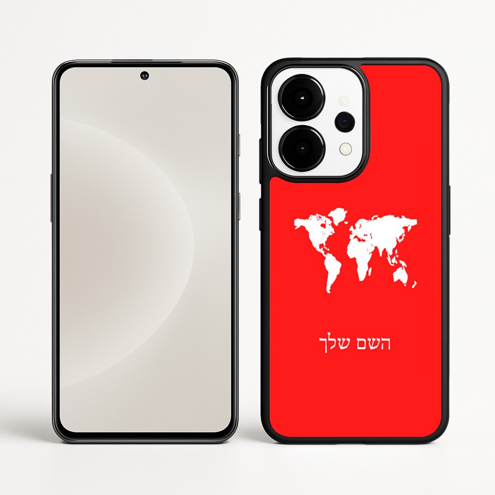 כיסוי בעיצוב אישי עם השם שלך לדגם - OnePlus 15 בעיצוב מפת העולם