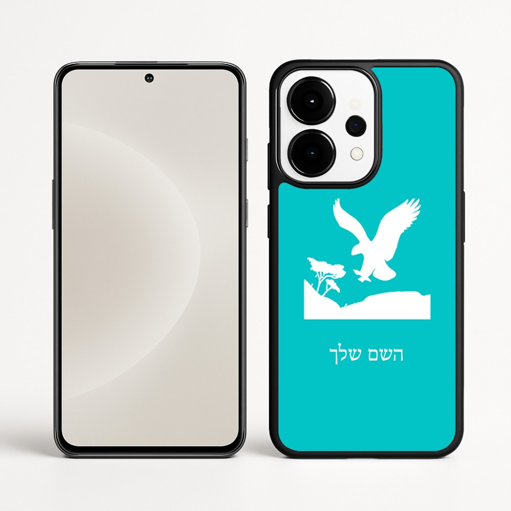 כיסוי בעיצוב אישי עם השם שלך לדגם - OnePlus 15 בעיצוב נשר אמריקאי